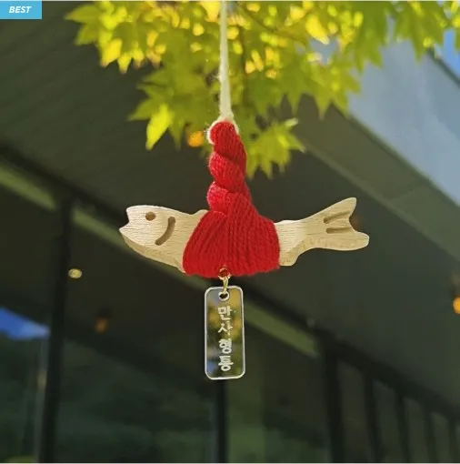 [파란토리] 액막이 명태