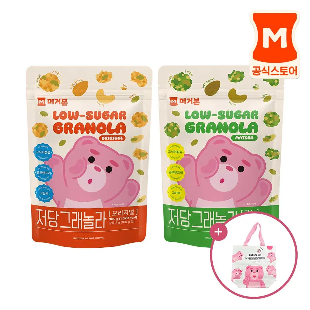 [머거본] 저당 그래놀라 세트