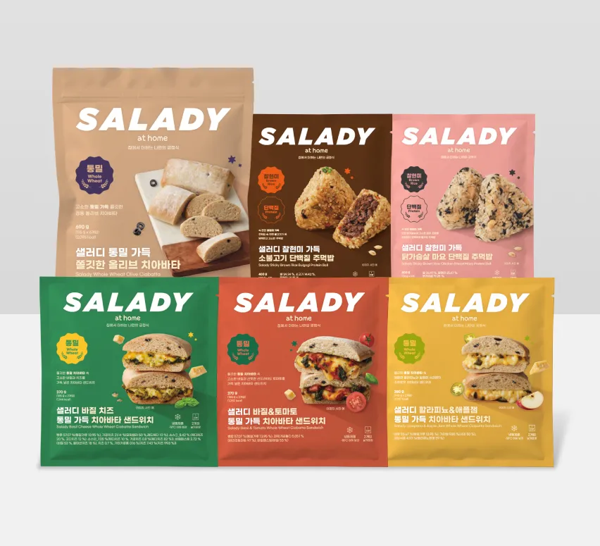 [하우스모드] 샐러디앳홈 전제품 스타터팩