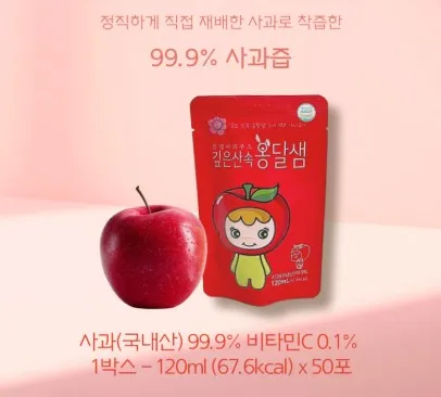[문경 옥사과] 사과즙+사과