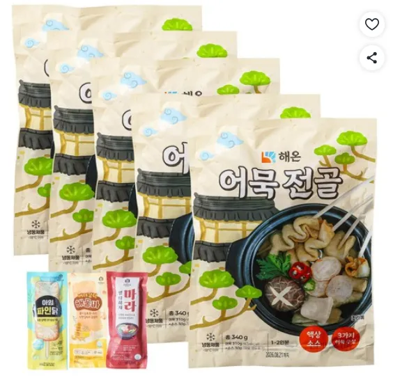 [구매평][해온푸드] 어묵전골 + 어묵바