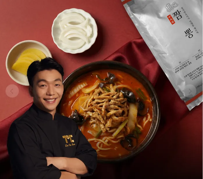 [하우스모드] 철가방요리사 짬뽕