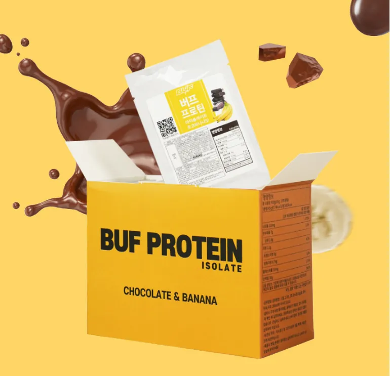 [버프프로틴] WPI 단백질쉐이크 파우치