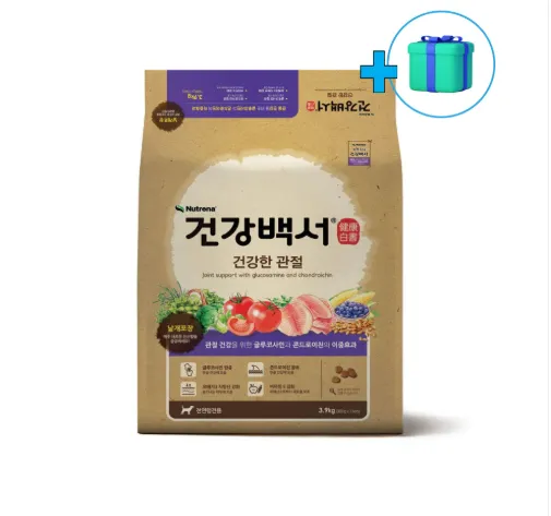 [건강백서] 강아지 관절 사료 건강한관절