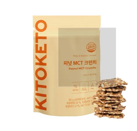 [구매평][키토케토][스마트스토어] 피넛 MCT 크런치
