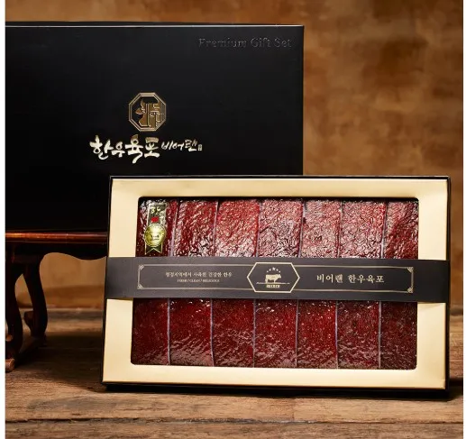 [비어랜] 최상급한우 육포 선물세트 