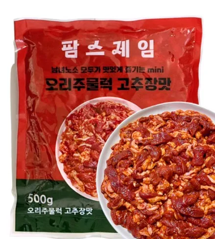 [릴스][팜스제임] 고추장 오리 주물럭