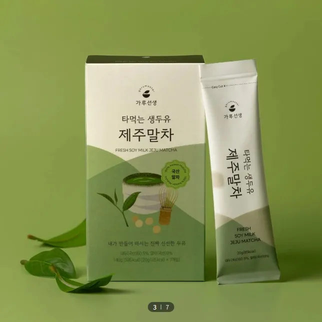 [가루선생] 타먹는 생두유 제주말차