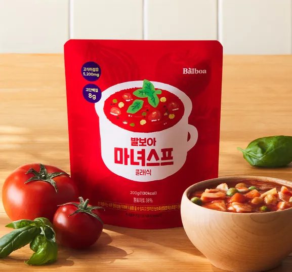 [릴스][발보아키친] 발보아 마녀스프 클래식