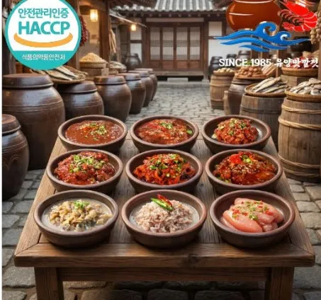 [구매평][유양몰] 오징어젓갈