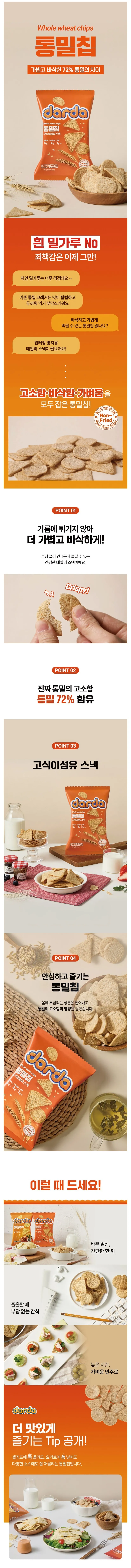 상세 이미지