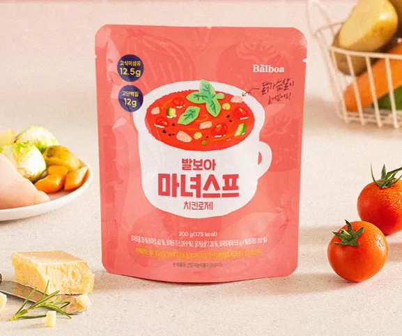 [발보아키친] 발보아 마녀스프 치킨로제