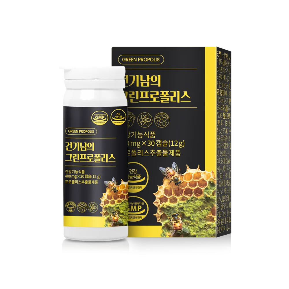 [건기남] 그린프로폴리스