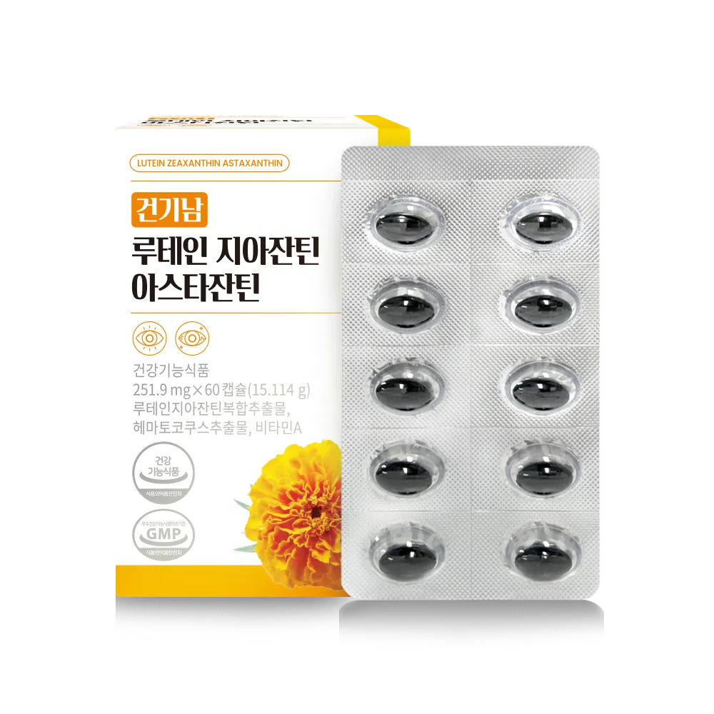 [건기남] 루테인 지아잔틴 아스타잔틴