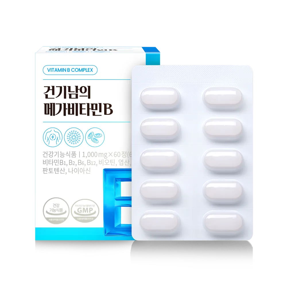 [건기남] 메가비타민B