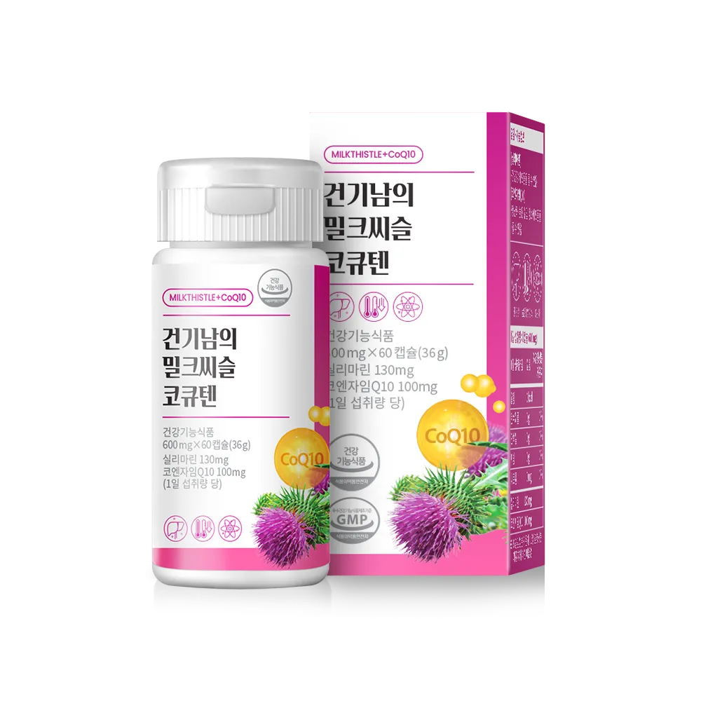 [건기남] 밀크시슬 코큐텐