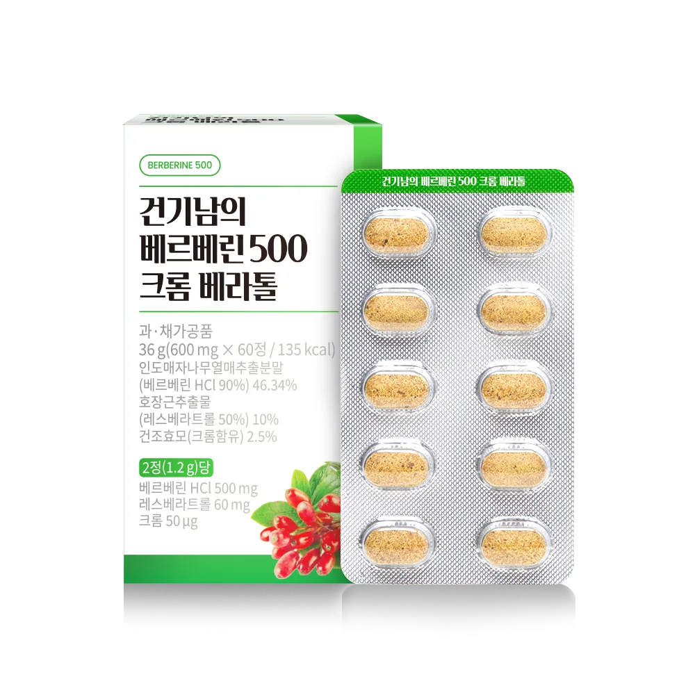 [건기남] 베르베린 500 크롬 베라톨