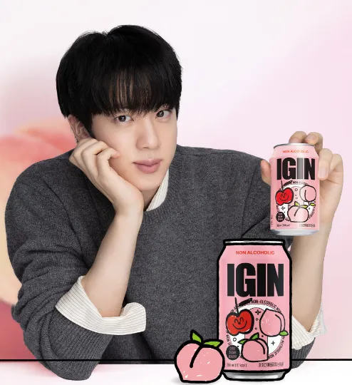 [지니스램프] 아이긴 논알콜