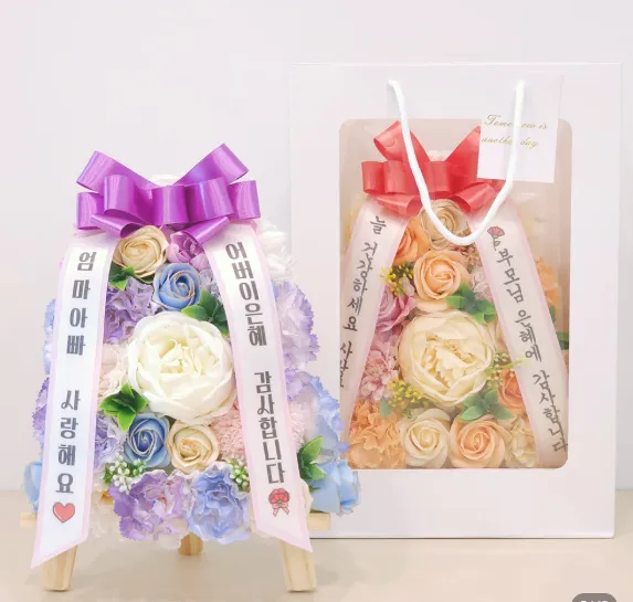 [주앤지] 어버이날 미니화환