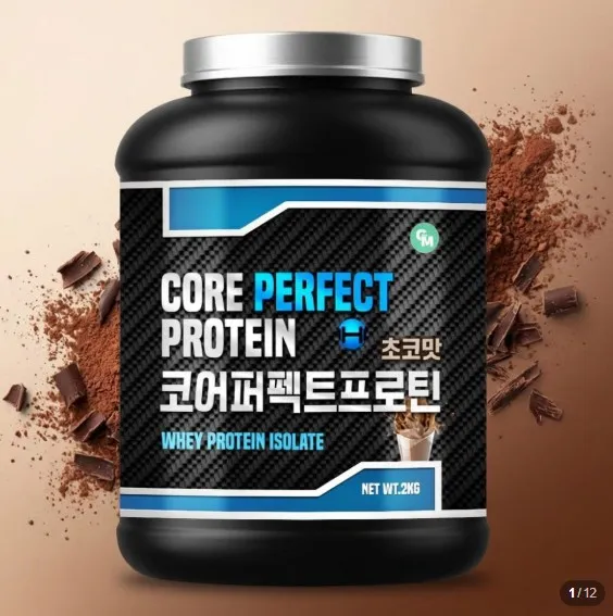 [클립][게이너마트] 코어 퍼펙트 프로틴 단백질 쉐이크 초코맛