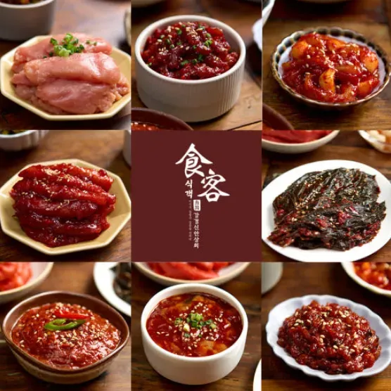 [구매평][주식회사 베리온] 프리미엄 젓갈 반찬