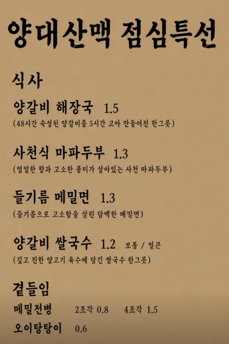 taste_card_img