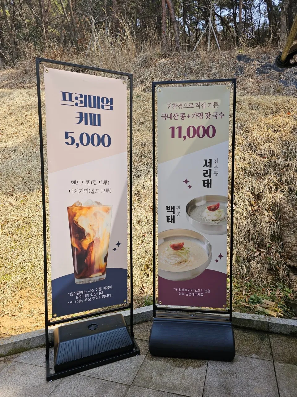 taste_card_img