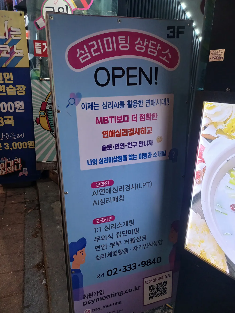 taste_card_img
