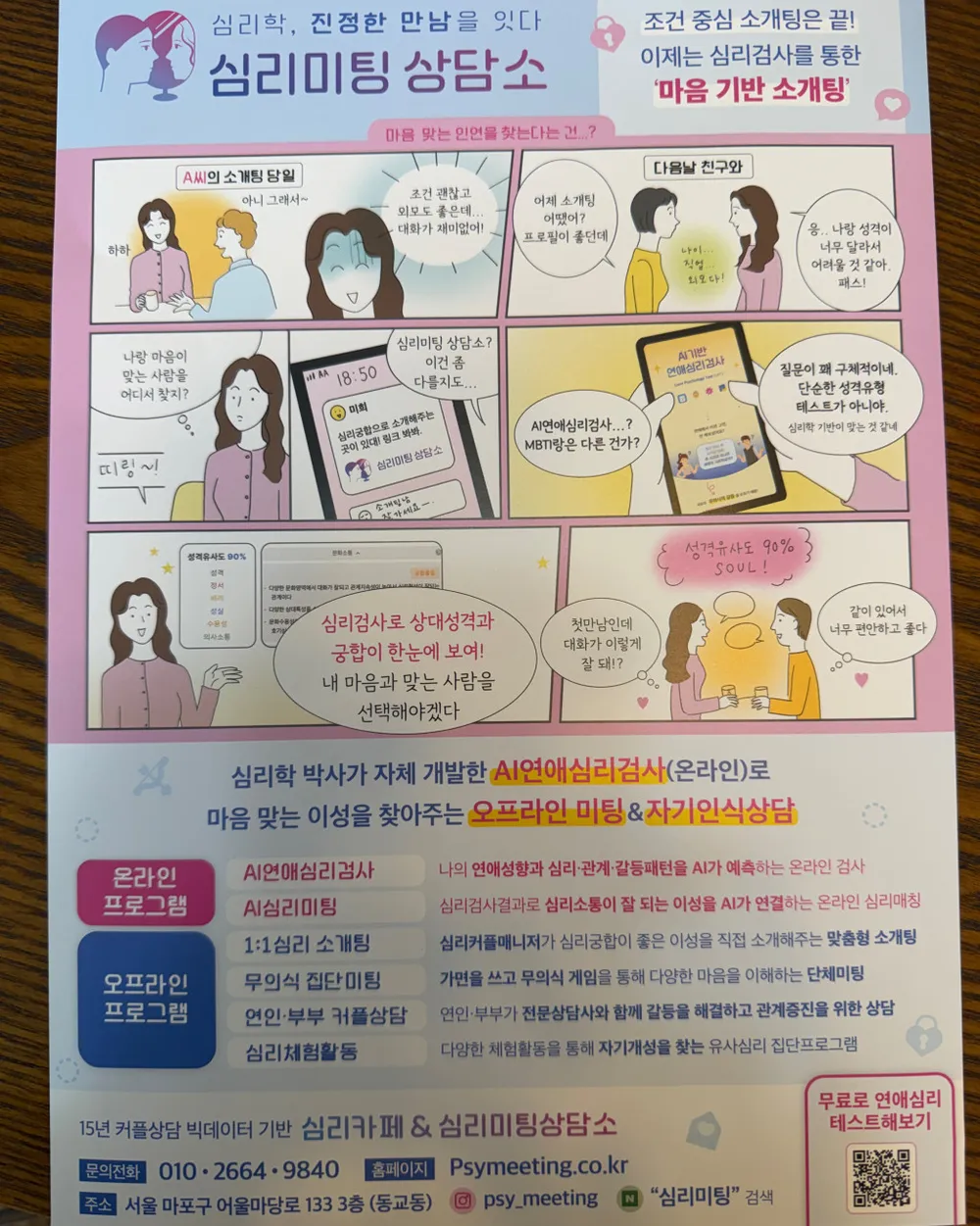 taste_card_img