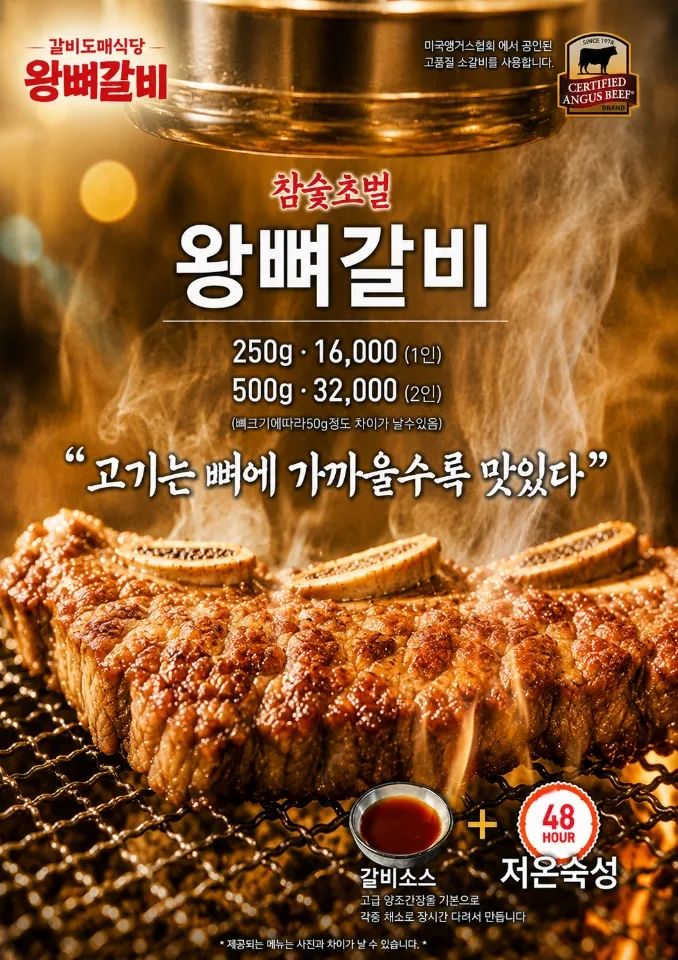 taste_card_img