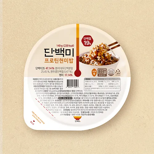 [가람별] 단백미 즉석밥