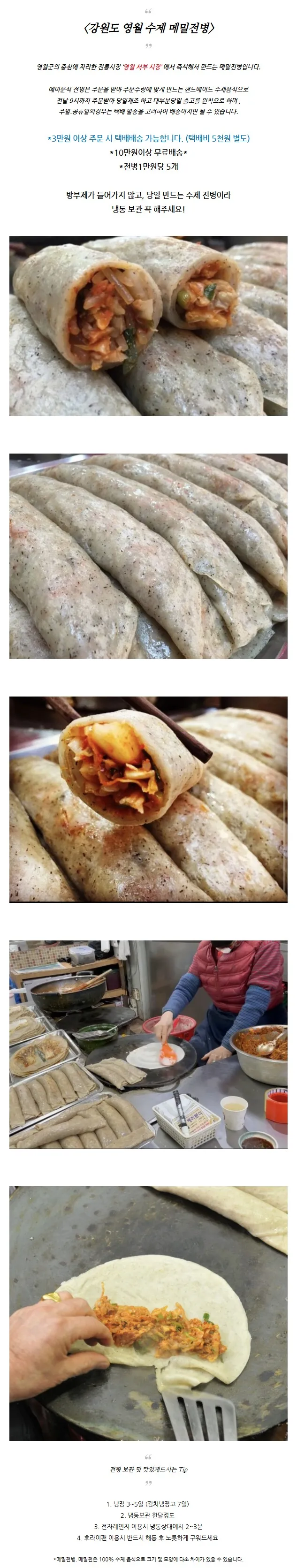 상세 이미지