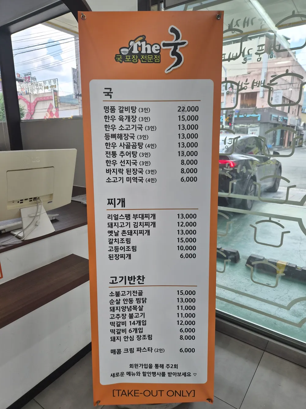 taste_card_img