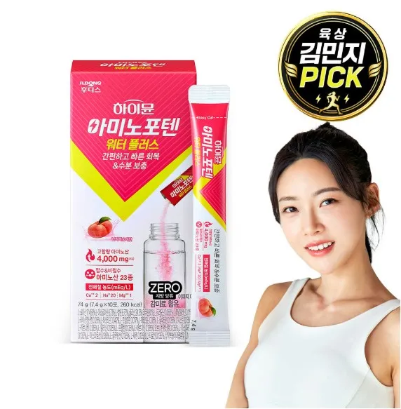 [일동후디스] 하이뮨 아미노포텐 워터플러스