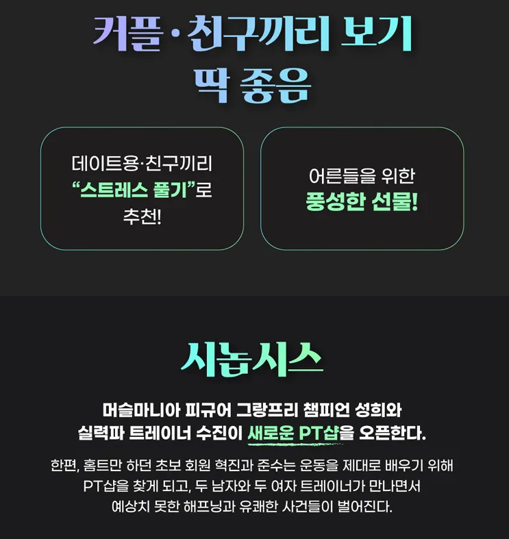 taste_card_img