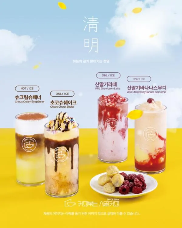 taste_card_img