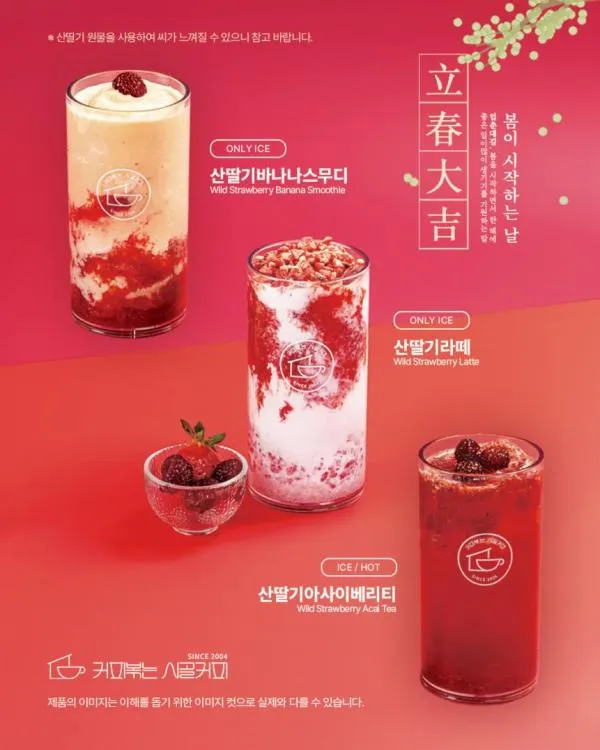 taste_card_img