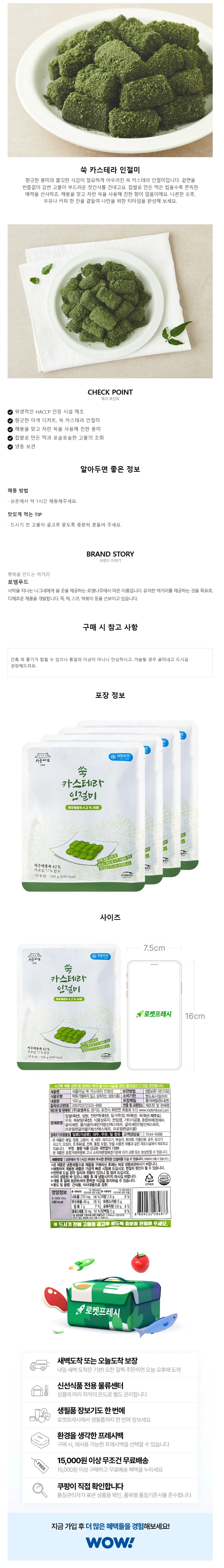 상세 이미지