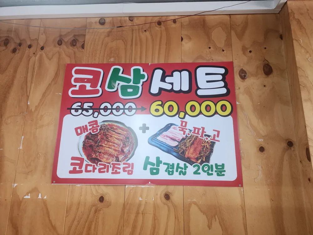 taste_card_img