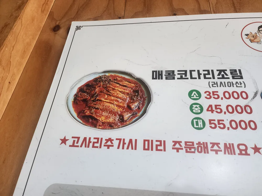 taste_card_img