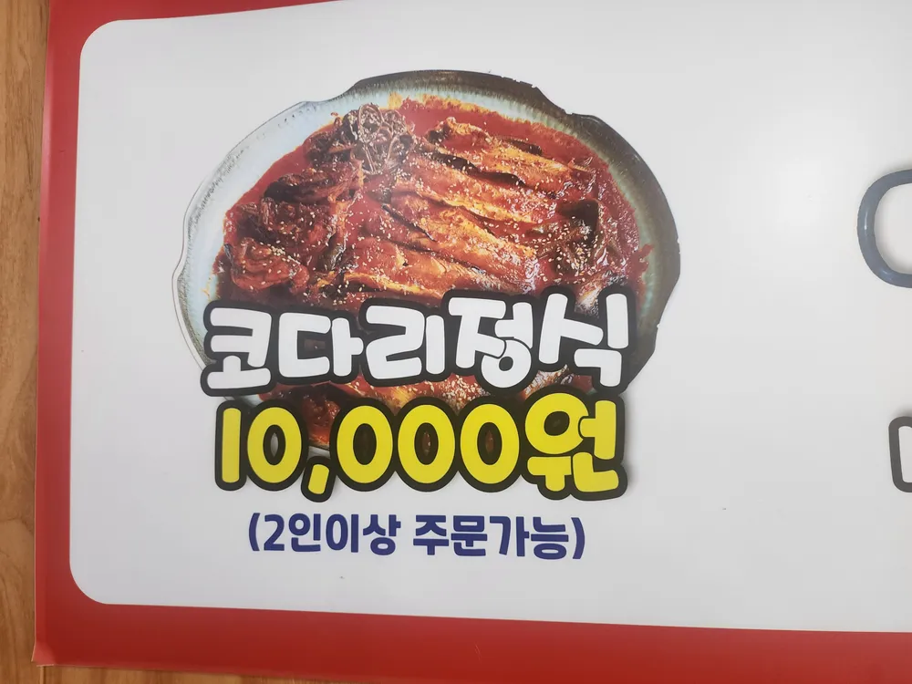 taste_card_img
