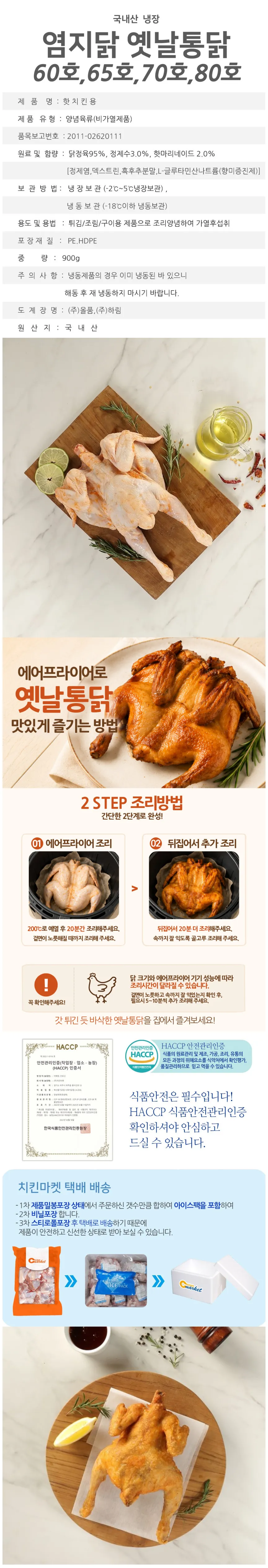 상세 이미지