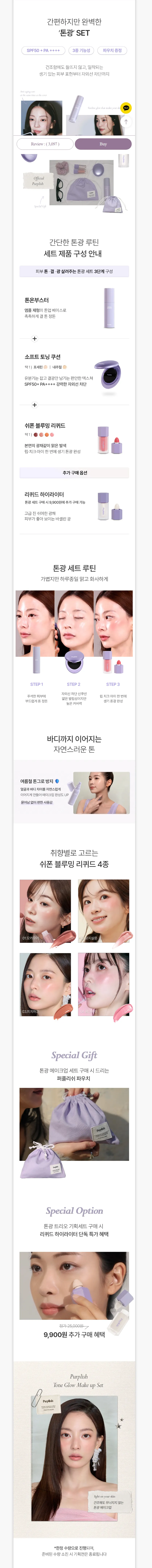 상세 이미지