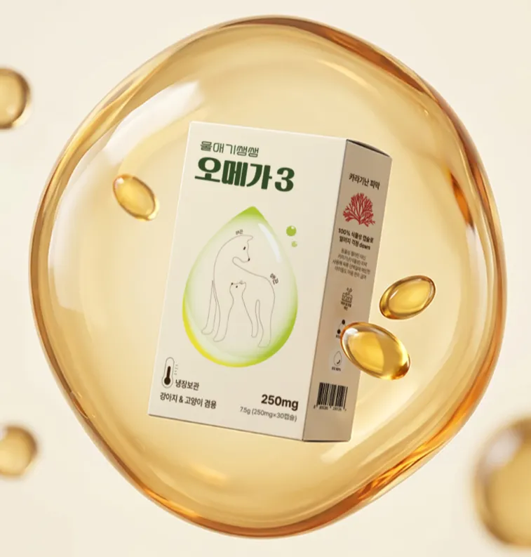 [릴스][디어랩스] 울애기쌩쌩 오메가3
