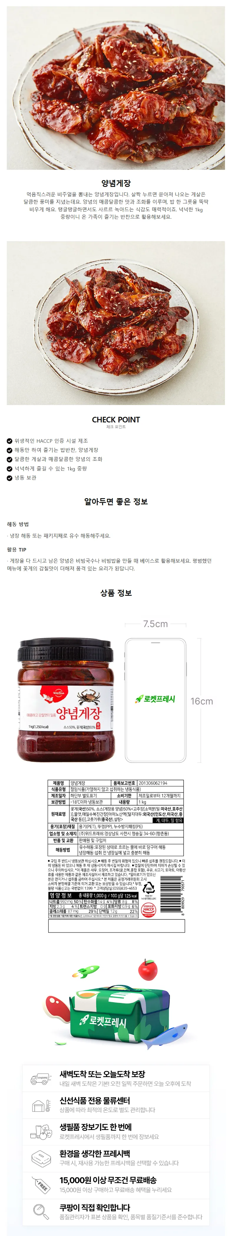 상세 이미지