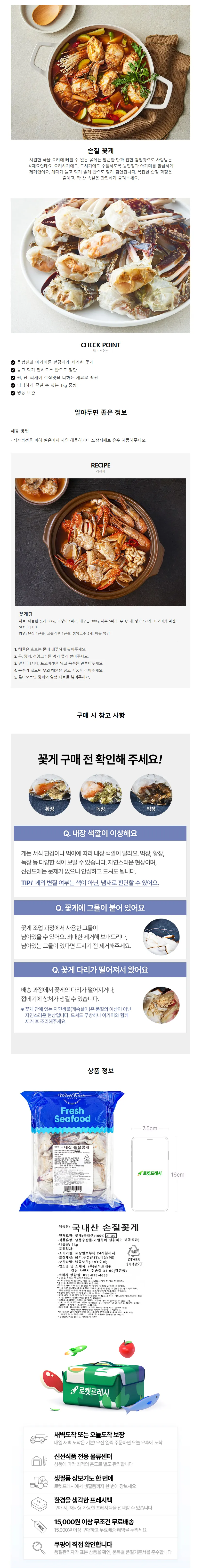상세 이미지