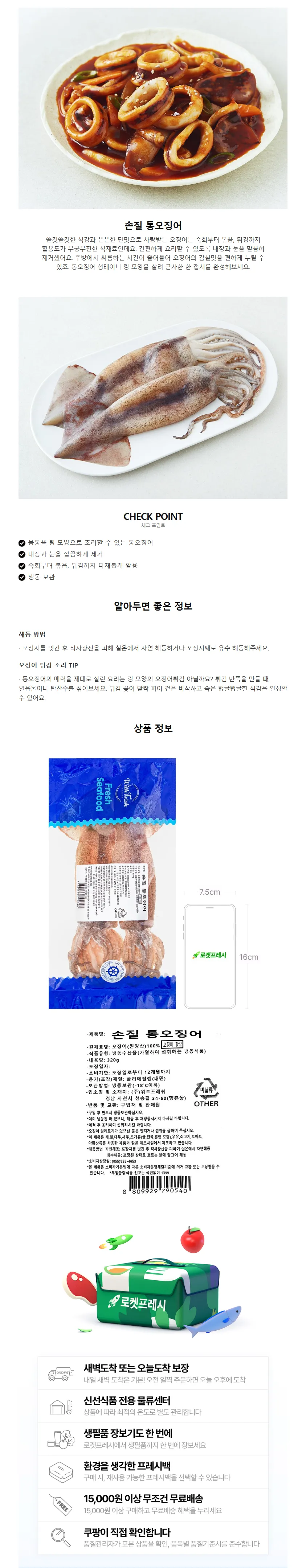 상세 이미지