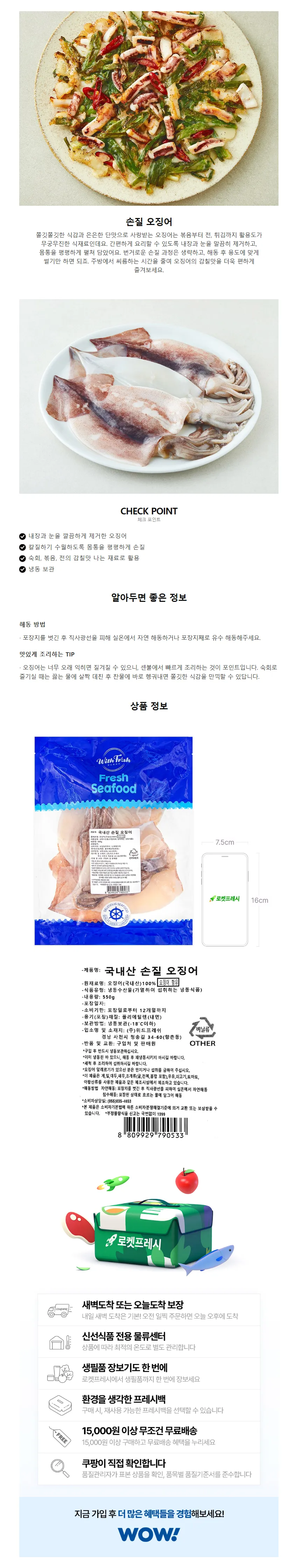 상세 이미지