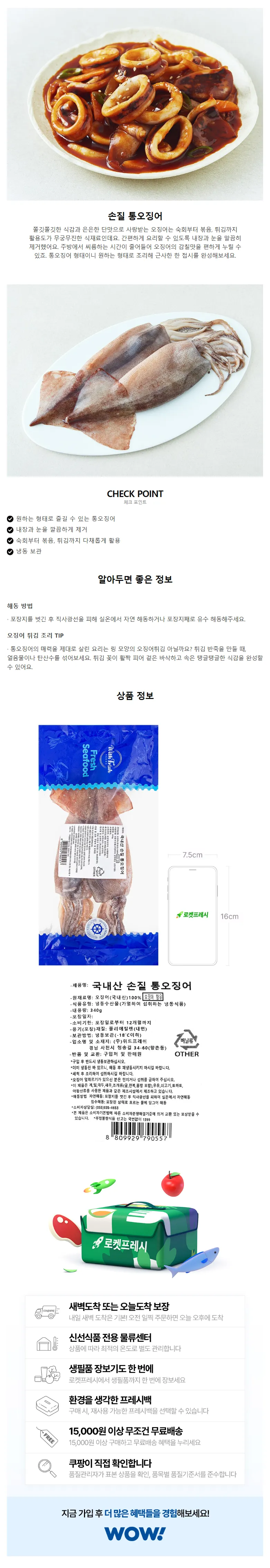 상세 이미지