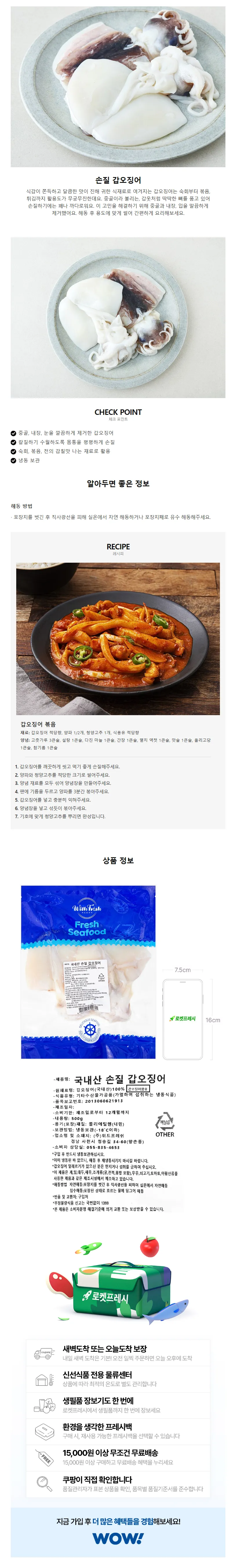 상세 이미지